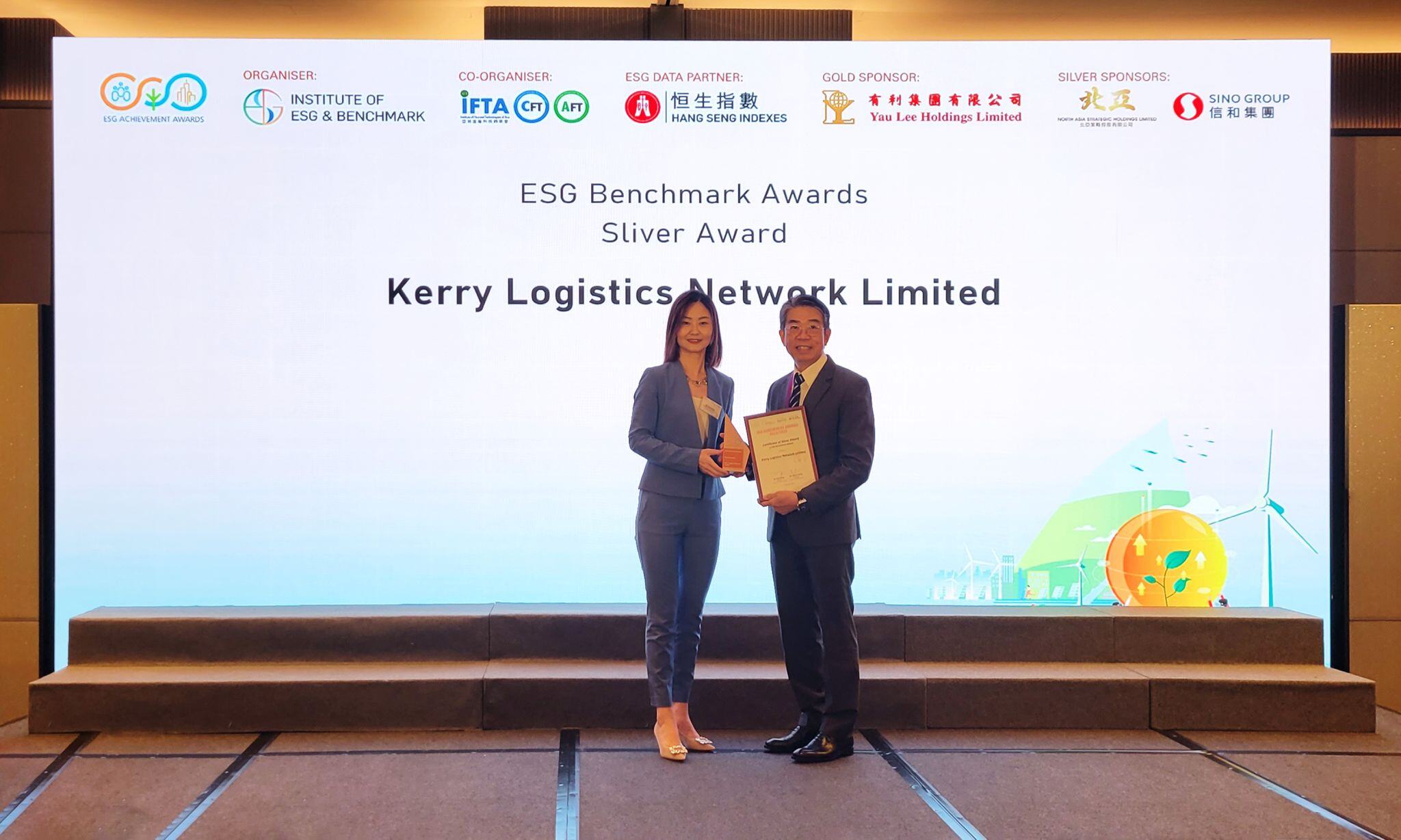 ESG Benchmark Awards