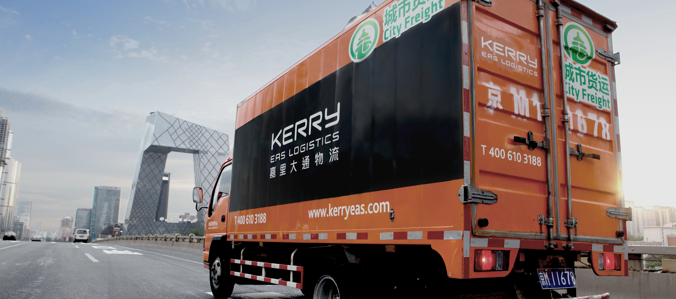 Kerry_CN Trucks